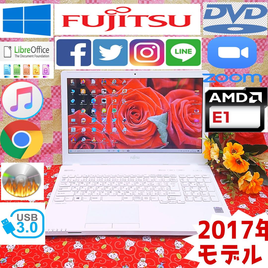 大人気高年式2017年モデル/大容量1000GB/オフィス/動画編集/テレワーク Amazon.co.jp: 【整備済み品】 （整備済み品）ノートパソコン 15.6型