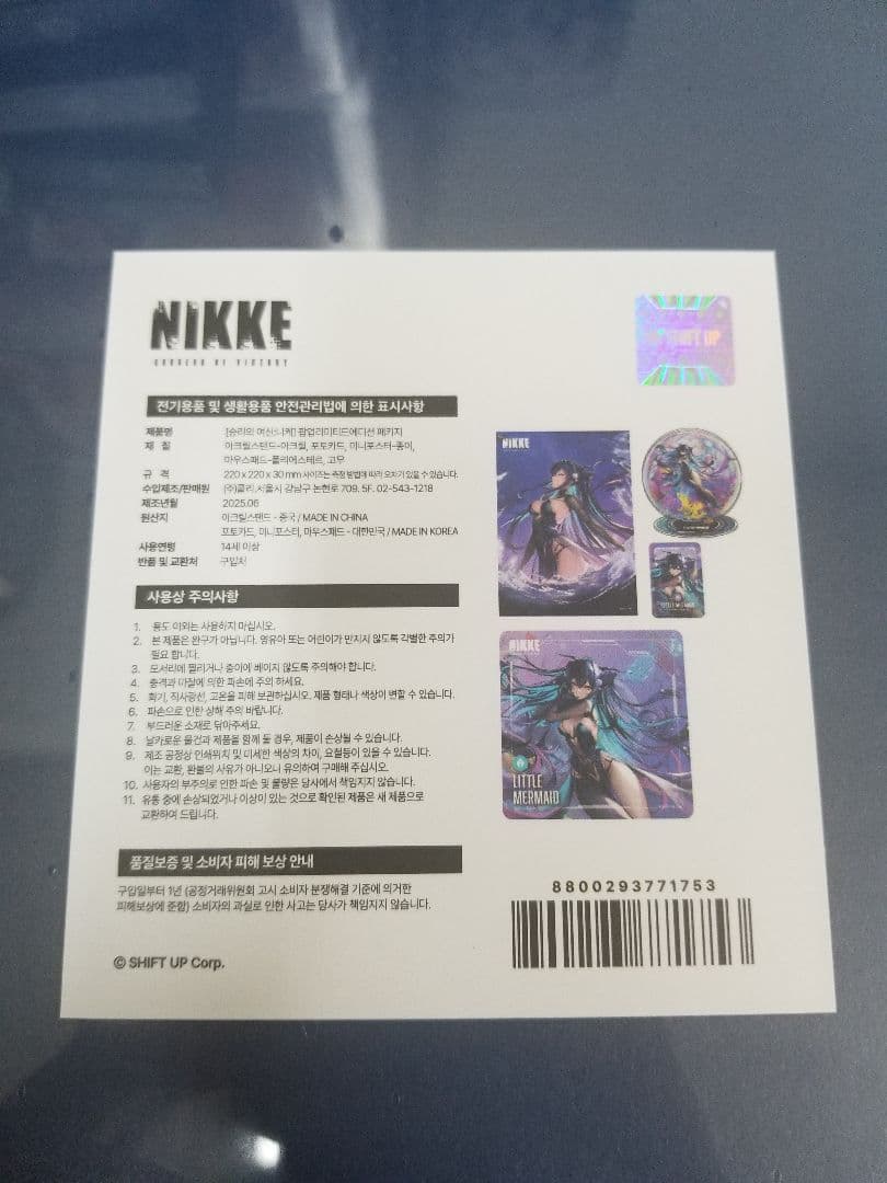 韓国限定　勝利の女神NIKKE ポップアップエディション　リトルマーメイド