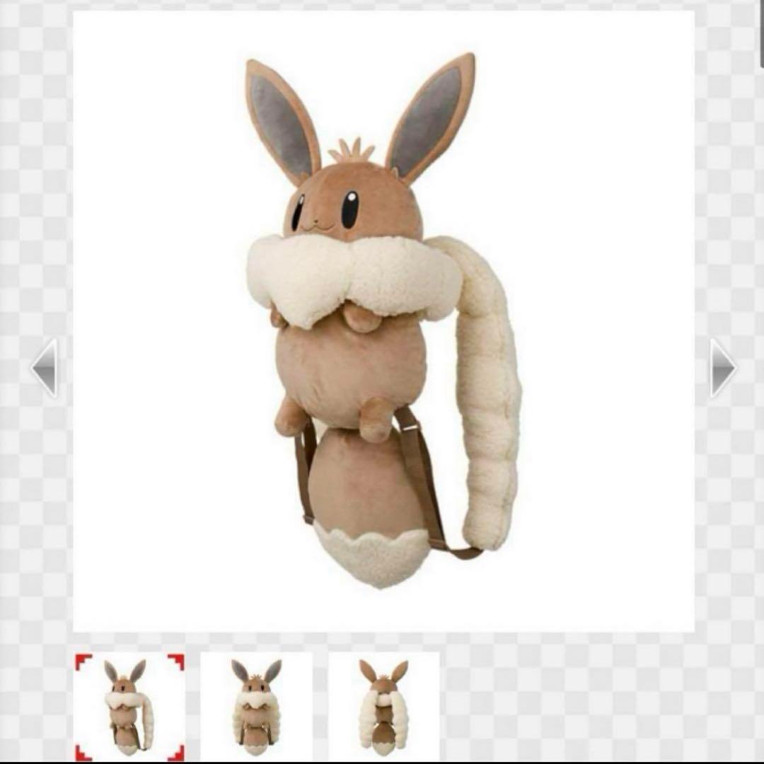 新品 ボタンのイーブイリュック ポケモンセンター - メルカリ