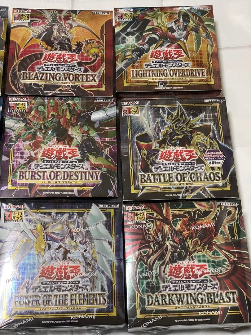 遊戯王　11期　未開封BOX シュリンク付き　11ボックス　セット　プラスワン