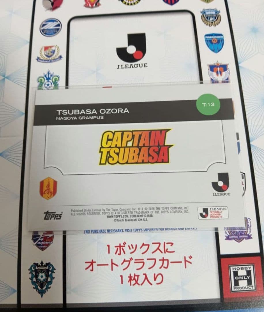 Topps EPOCH Jリーグ 2025 名古屋グランパス 大空翼 5シリ - メルカリ
