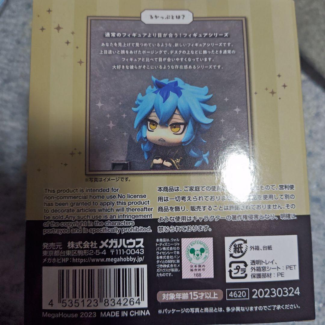 今月限定価格イデア・シュラウド フィギュア ツイステッドワンダーランド　るかっぷ