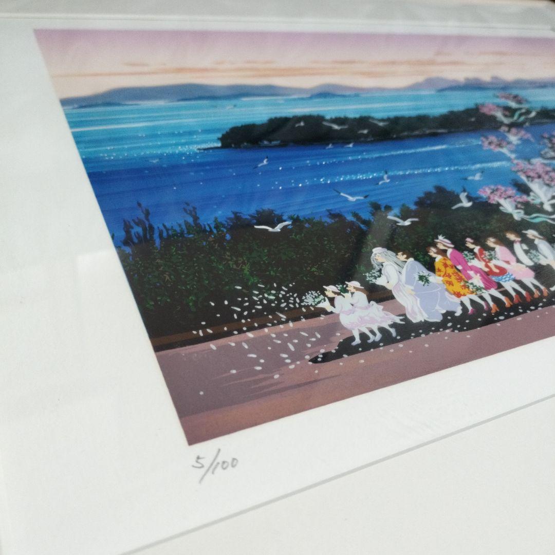 ヒロ・ヤマガタ シルクスクリーン 5/100 瀬戸大橋 瀬戸の花嫁 美術品