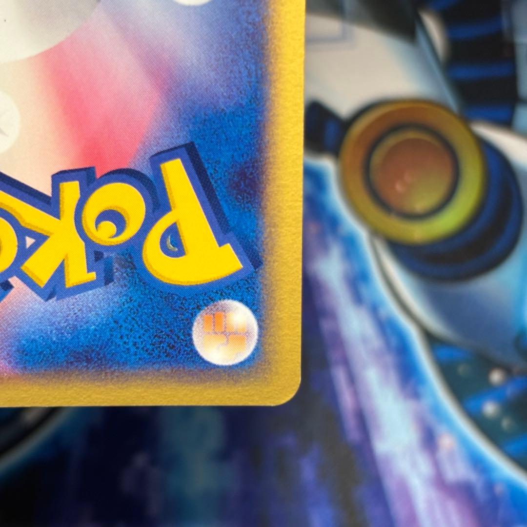 美品クラス】R団のスイクン ex 拡張パック ロケット団の逆襲 069/084