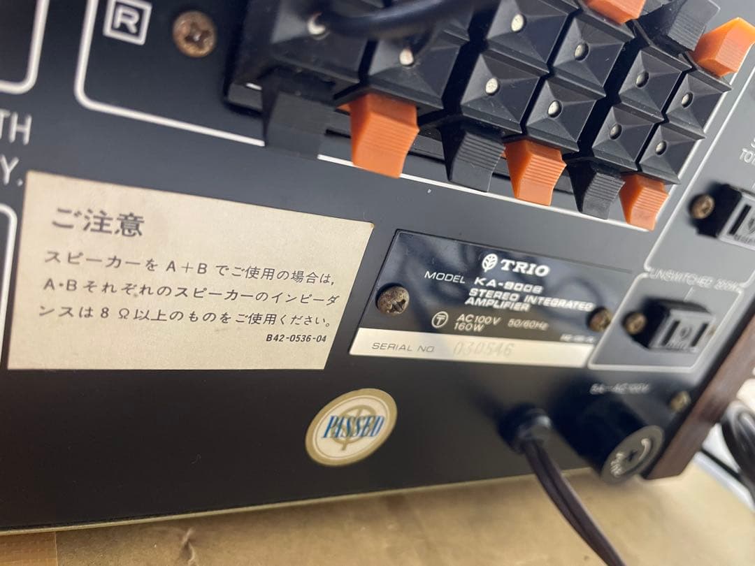 希少 TRIO KA 9006アンプ簡易整備動作品 - メルカリ