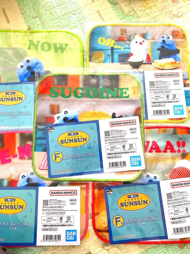 スンスン　一番くじ　E F G H賞　30個セット