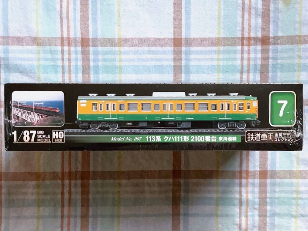 新品未開封 デアゴスティーニ 金属モデルコレクション クハ111 東海道線