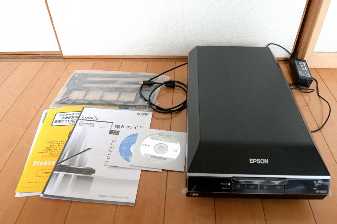 美品 EPSON Colorio GT-X820 フラットベッドスキャナ Amazon | EPSON Colorio Scanner フィルム対応フラットベッドスキャナ