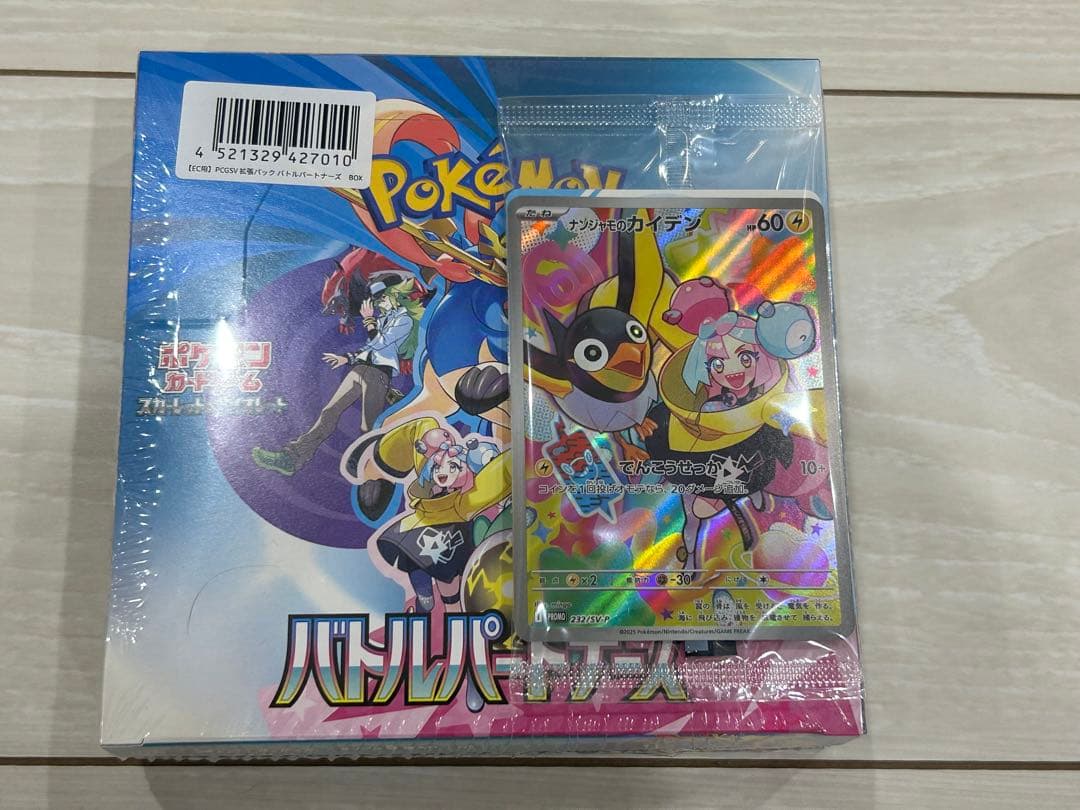 ヴァンガード 白百合の騎士 セシリア SP PSA10 ヴァンガード 白百合の