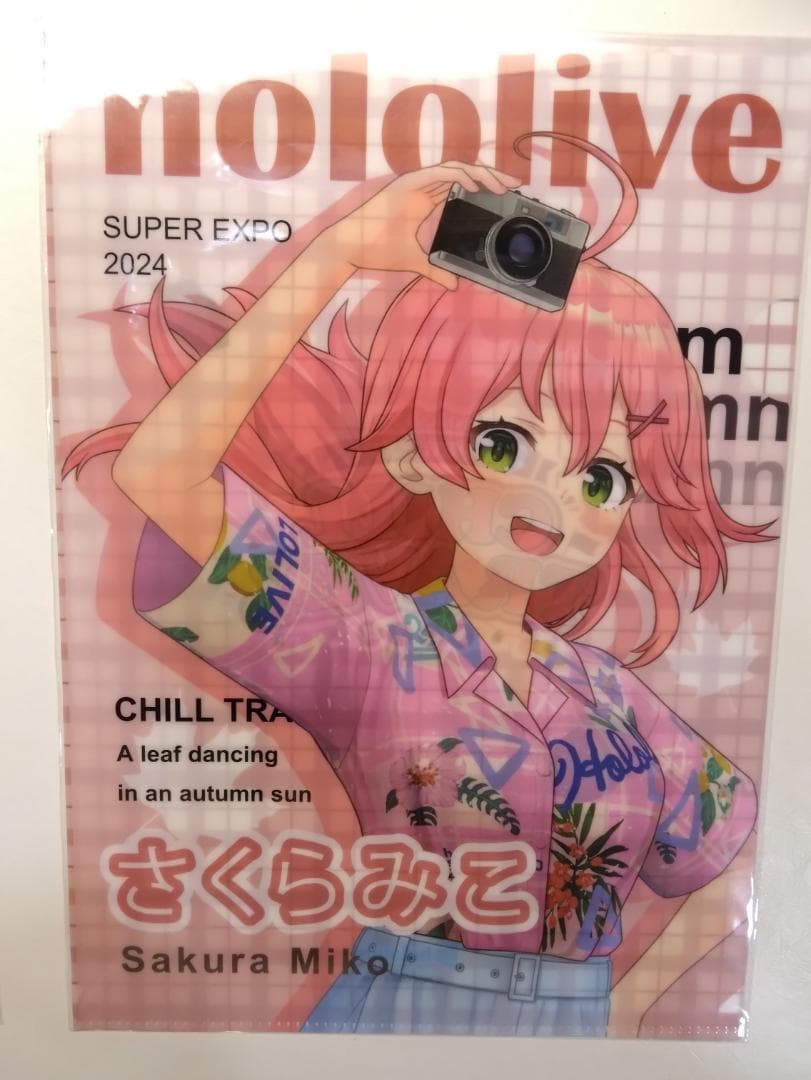 さくらみこ 海外限定 朝氣Chill遊 13点セット