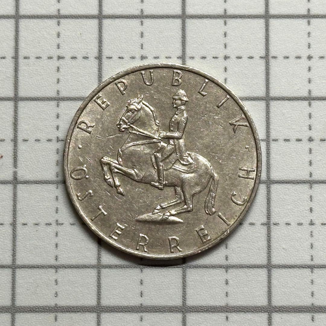 オーストリア 5シリング 1978年 白銅貨 古銭 硬貨 貨幣 - メルカリ