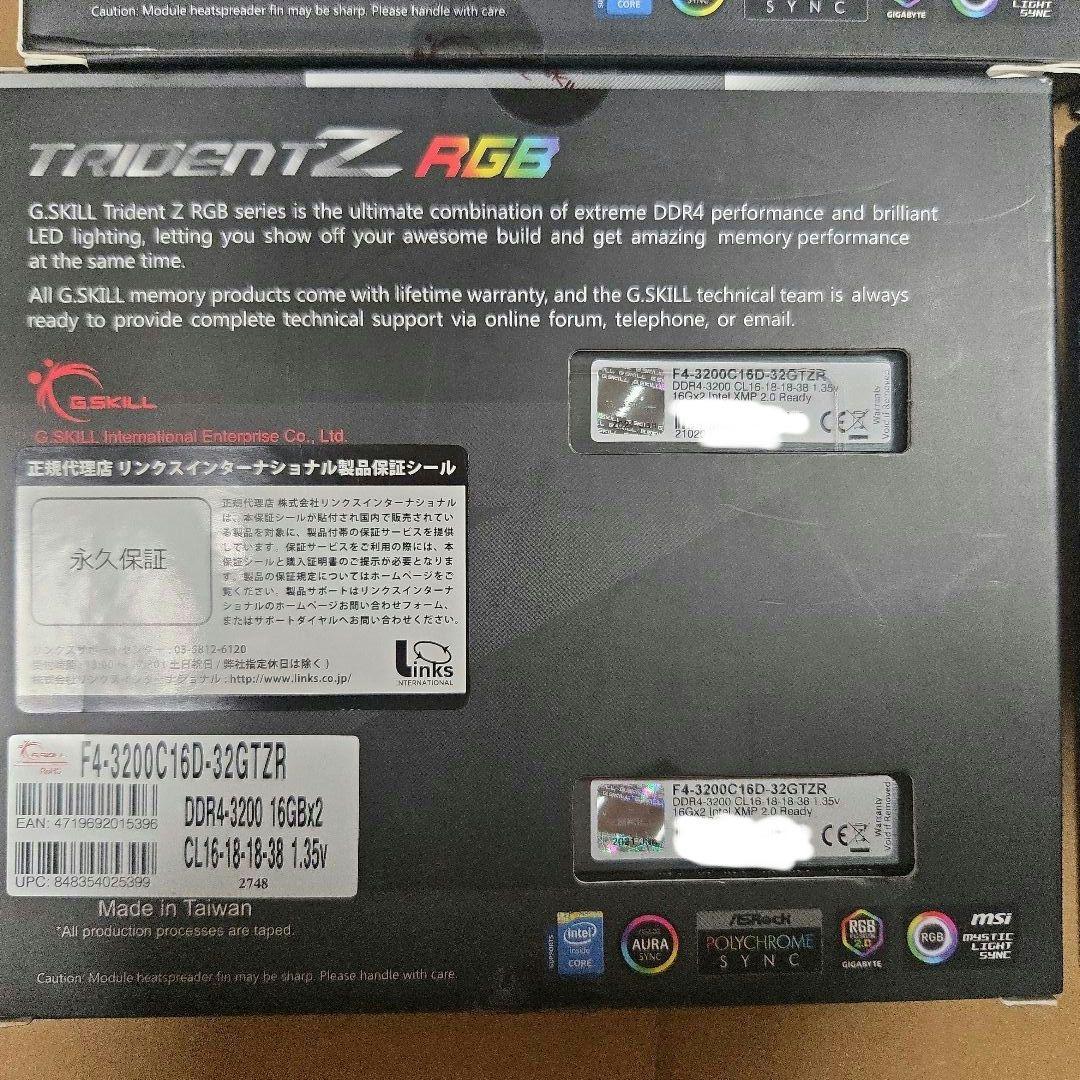 新品 64GB Trident Z 16GB x 4 DDR4 3200MHz Amazon | G.SKILL 64GB（2 x 32GB）TridentZ RGBシリーズDDR4 SDRAM