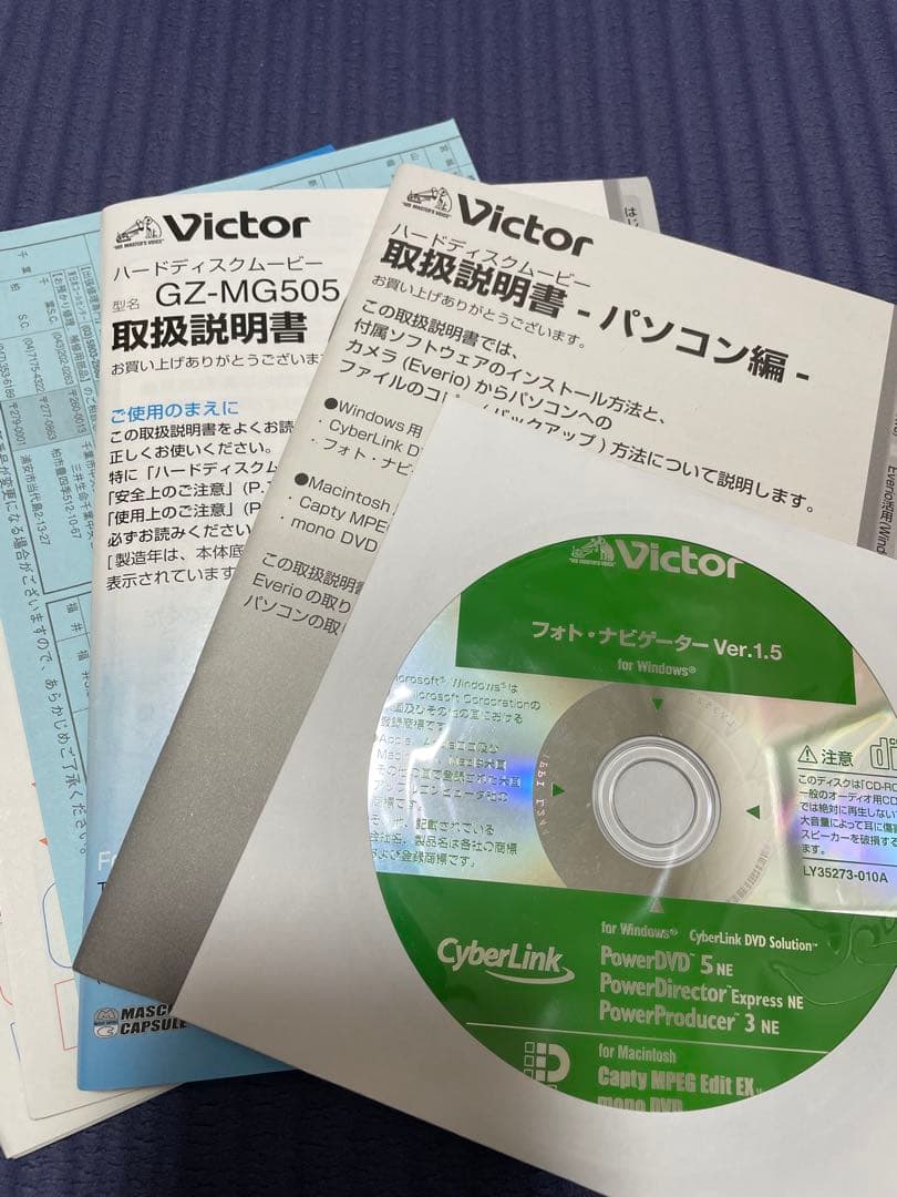 Victor Everio 5メガピクセル HDD 30GB 本体 - メルカリ