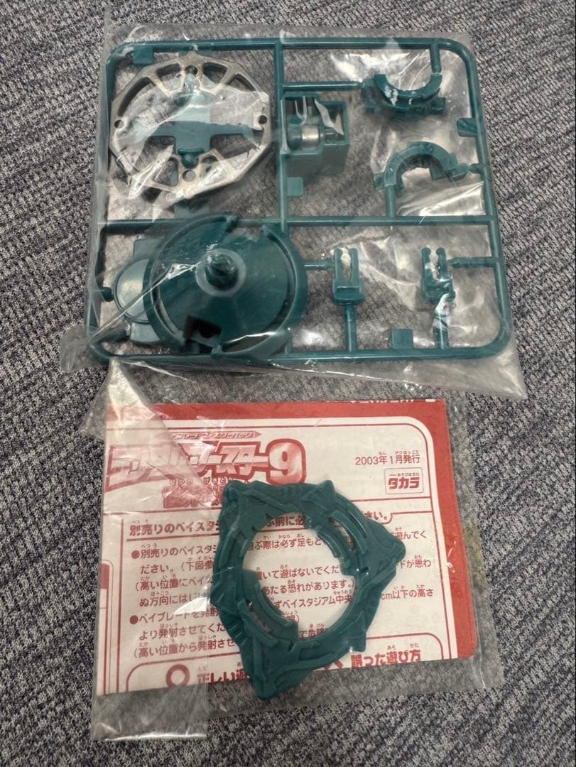 ジェイ@様 リクエスト 5点 まとめ商品の通販はau PAY マーケット