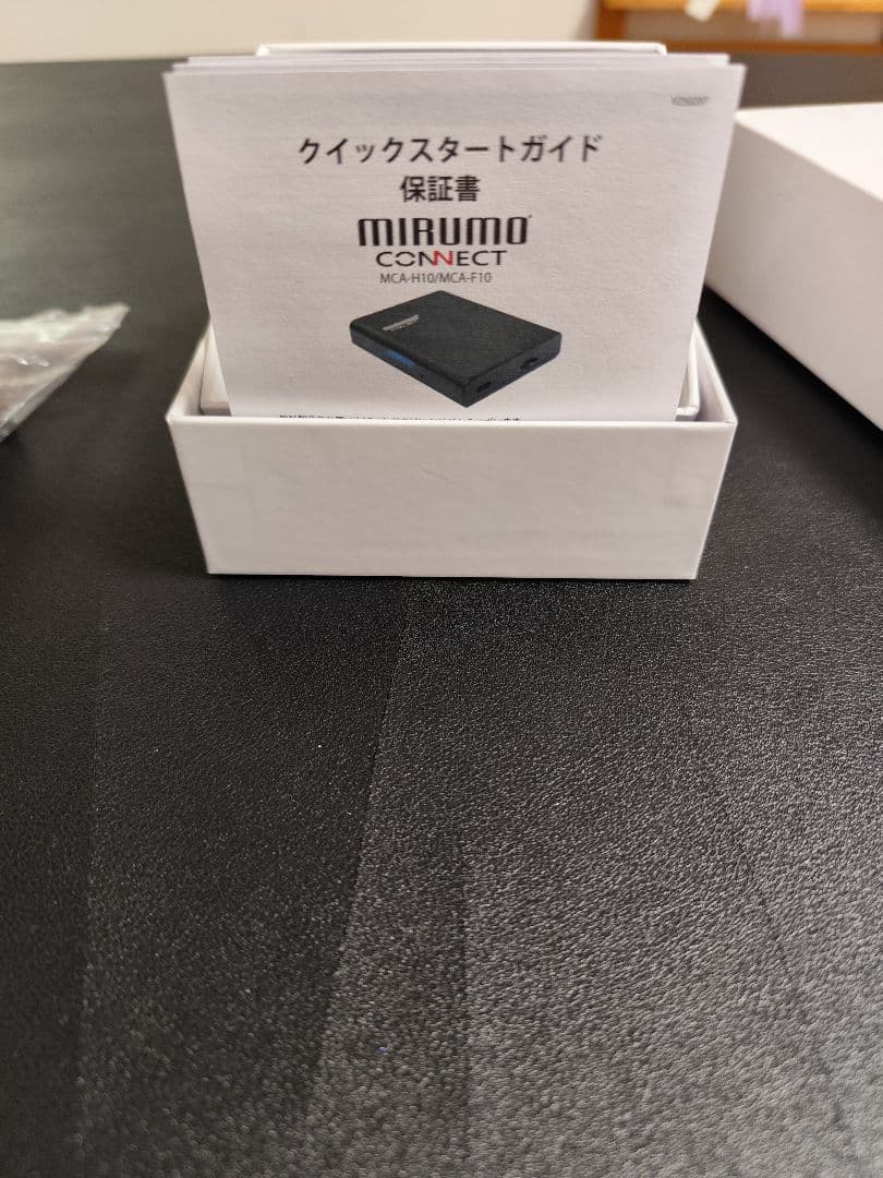 MIRUMO CONNECTミルモコネクト MCA-H110N/AC 新品未使用 - メルカリ