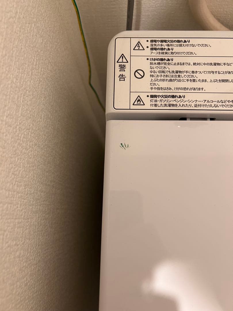 【やまだいSHOP様取り置き中】ハイセンス　洗濯機 HW-K55E 5.5kg