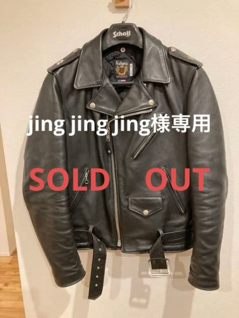 ジャケット・アウター Schott ONE STAR RIDERS JACKET 楽天市場】Schott/ショット 公式通販 |ONE STAR RIDERS 110TH LIMITED