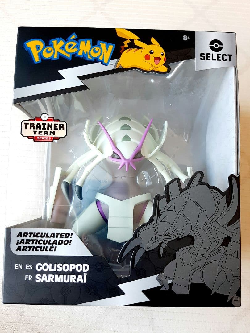 海外限定 ポケモンセレクト グソクムシャ フィギュア pokemonselect