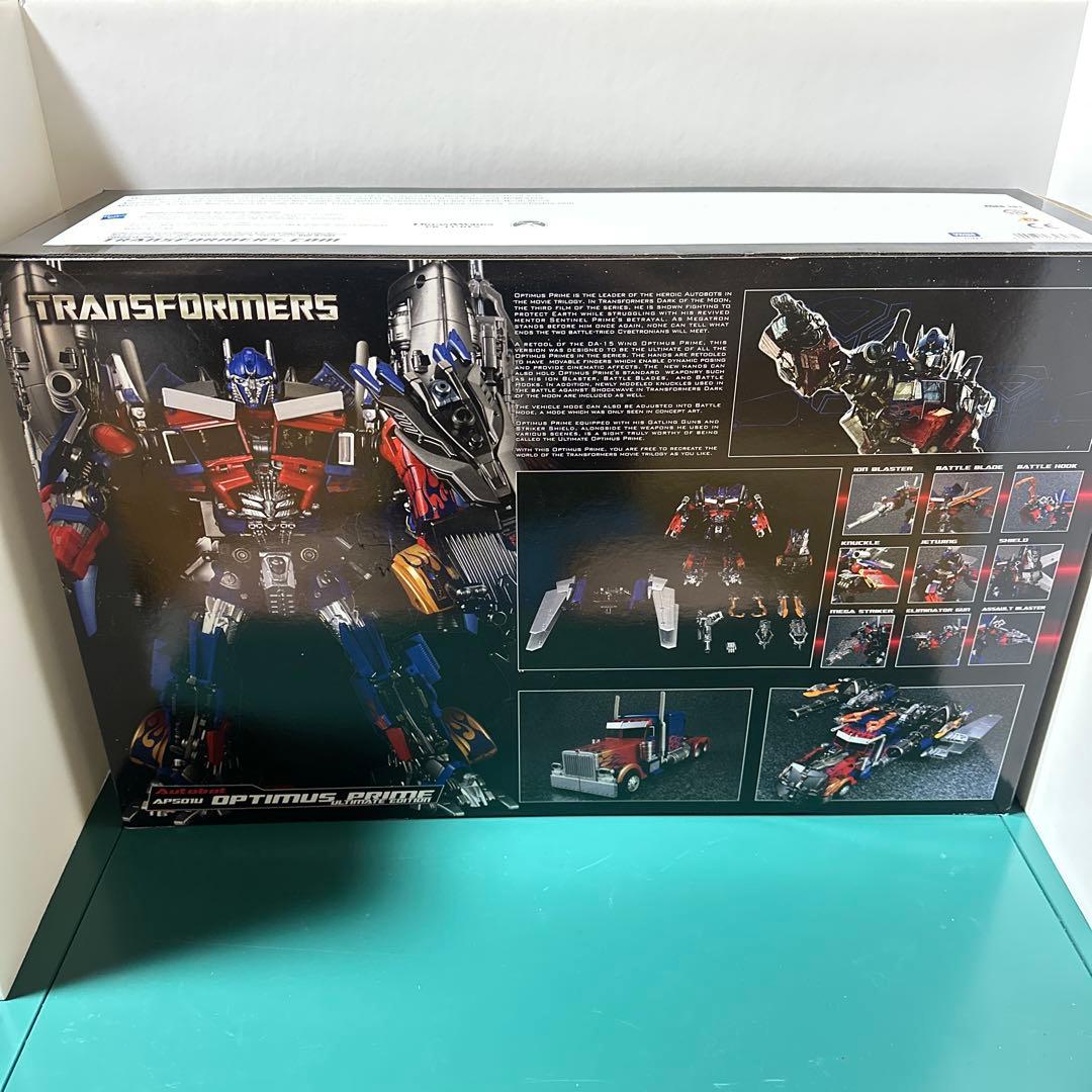 トランスフォーマー　オプティマスプライム　アルティメットエディション