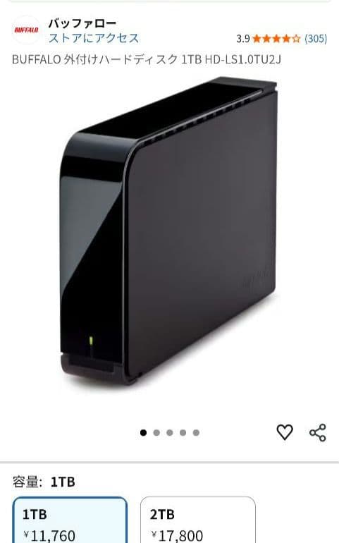 BUFFALO 外付けハードディスク 1TB HD-LS1.0TU2J - メルカリ
