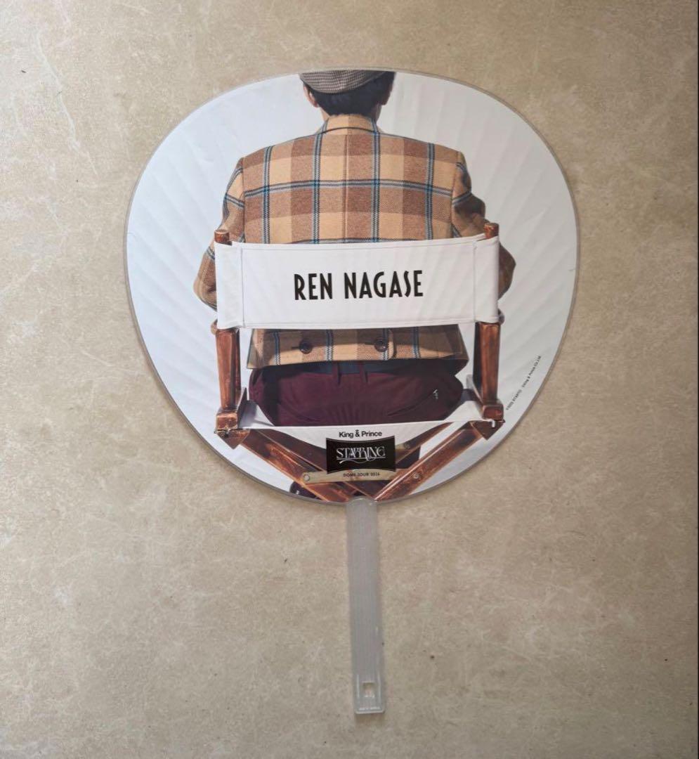 King＆Prince永瀬廉STARRINGうちわ、ペンライト、銀テープ(半分