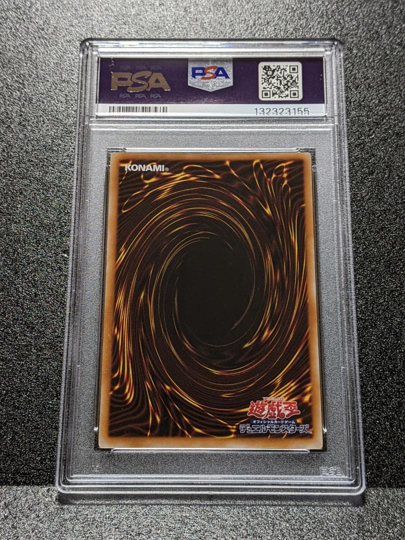 PSA10 アトミック・スクラップ・ドラゴン １枚 ASD 遊戯王 レリーフ