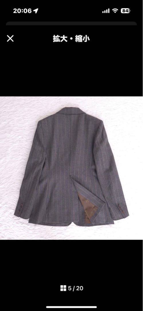 美品 ポールスミス スーツ XL セットアップ ストライプ 大きいサイズ ウール Paul Smith（ポール・スミス） 美品△Paul Smith マルチカラー