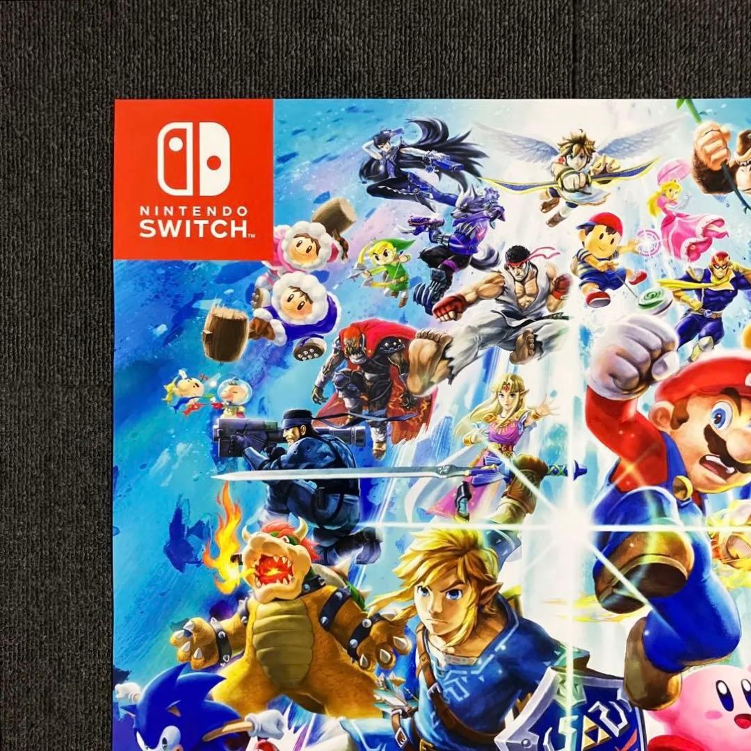 大乱闘スマッシュブラザーズ SPECIAL』販促ポスター 非売品 スマブラ