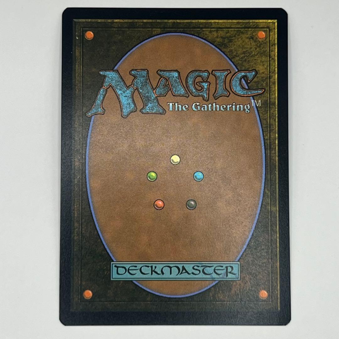 MTG Burnt Offering ボーダーレスfoil 英語1枚 SLD - メルカリ