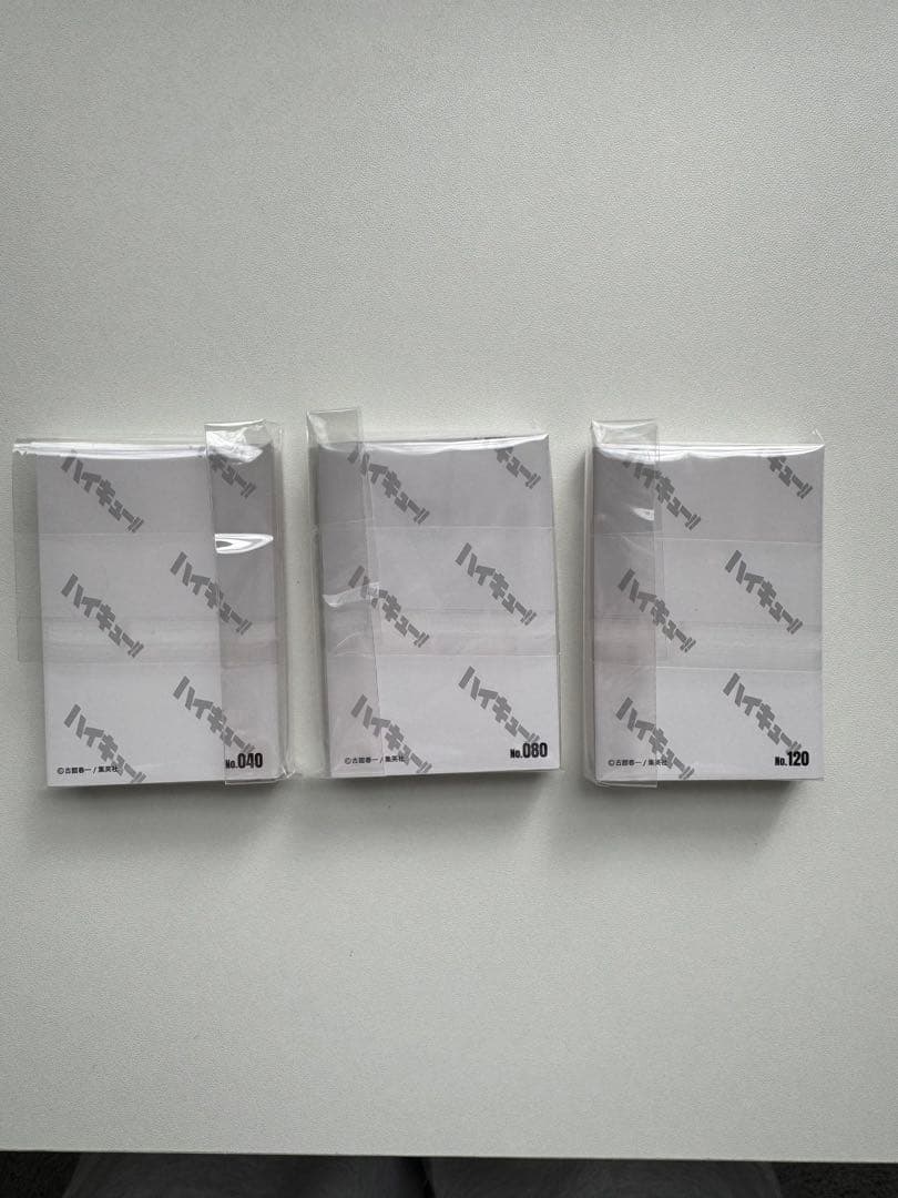 ハイキュー!! クロニクル グッズ付き同梱版