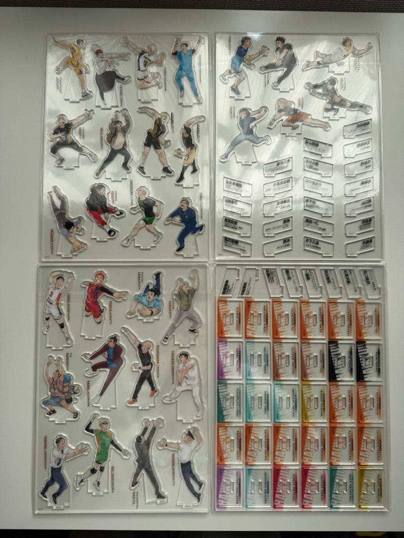 ハイキュー!! クロニクル グッズ付き同梱版