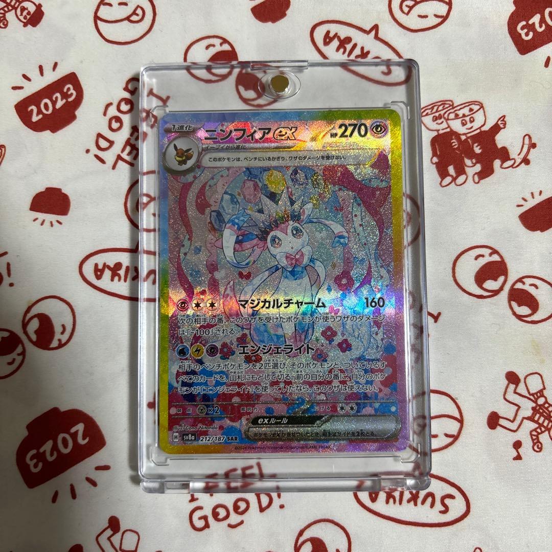 ローダー付き 追跡発送 値下げ不可 テラスタルフェスex ニンフィアex SAR ローダー付き 追跡発送 値下げ不可 テラスタルフェスex ニンフィアex