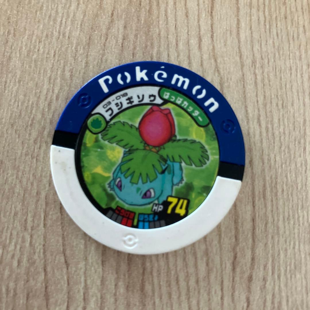 ポケモン バトリオ まとめ売り 7点 - メルカリ