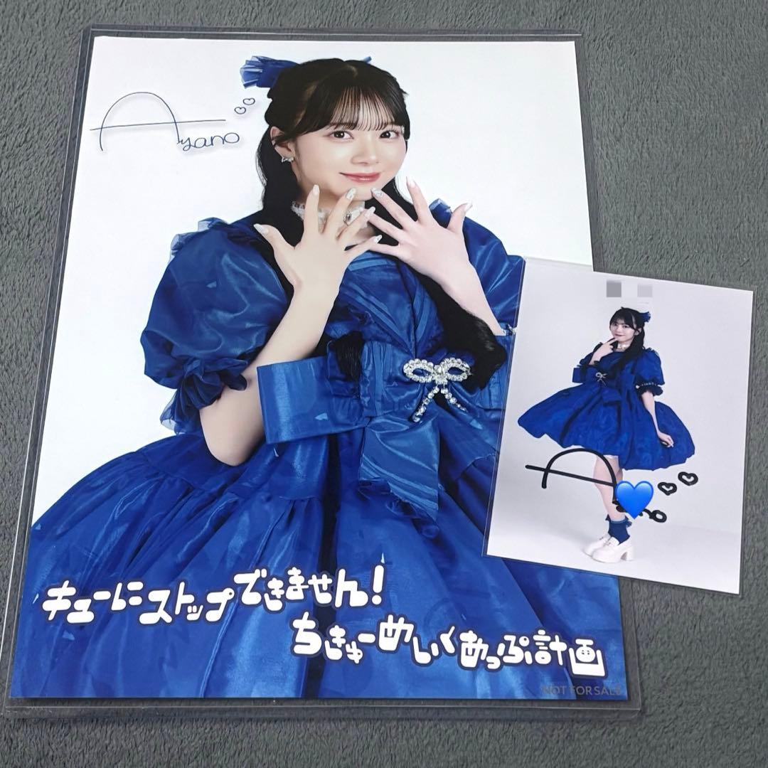 ネ*波様 CUTIE STREET 増田彩乃 ポスター ブロマイド - メルカリ