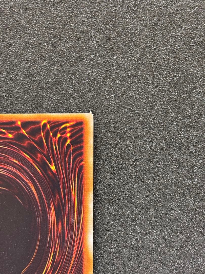 【美品】　遊戯王 青眼の白龍　ブルーアイズ・ホワイト・ドラゴン　初期　ウルトラ