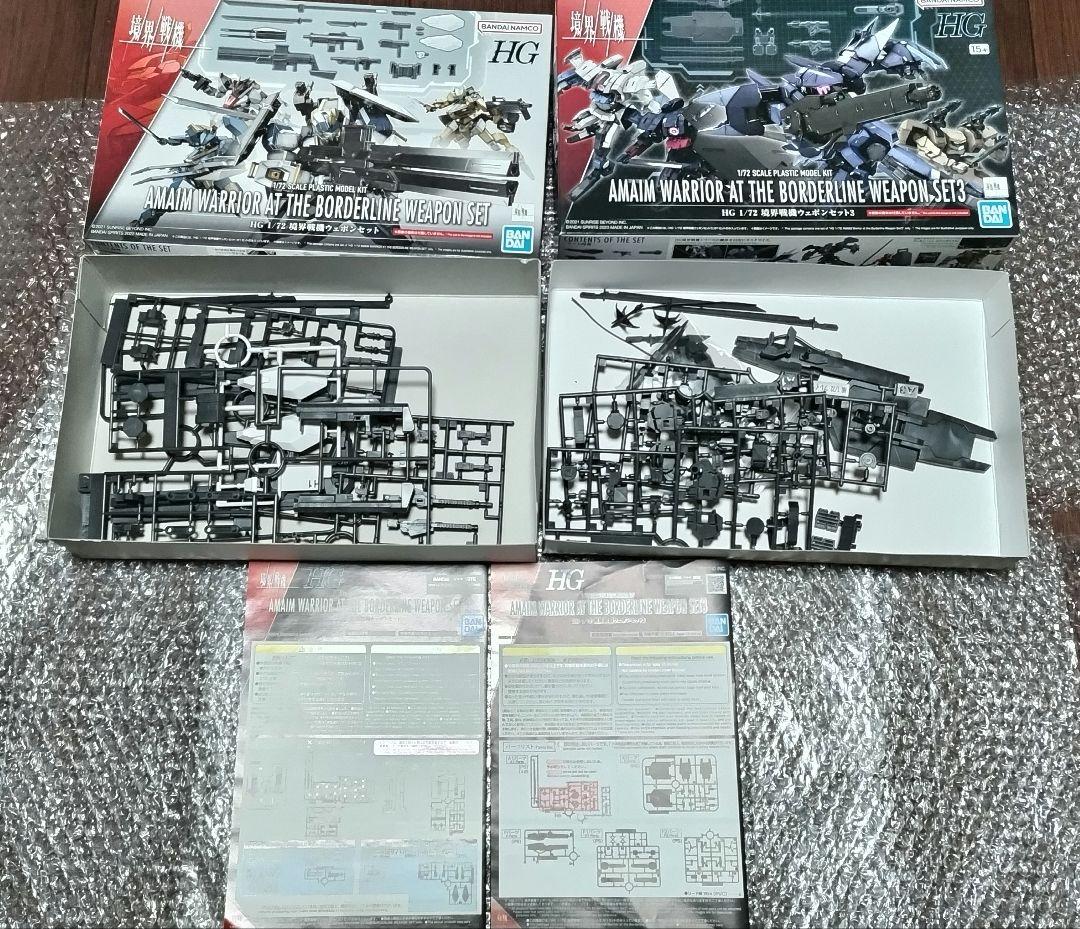 最終値下げ☆境界戦機　まとめ売り(大量)