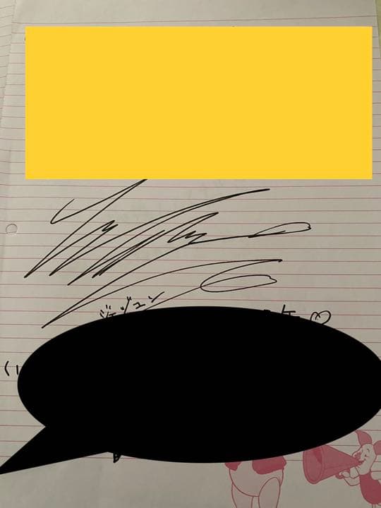 東方神起　直筆サイン