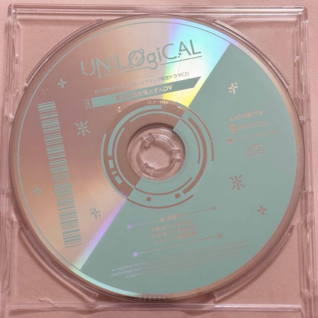 アンロジカル 店舗特典ドラマCD ビックカメラ アニメガ ソフマップ