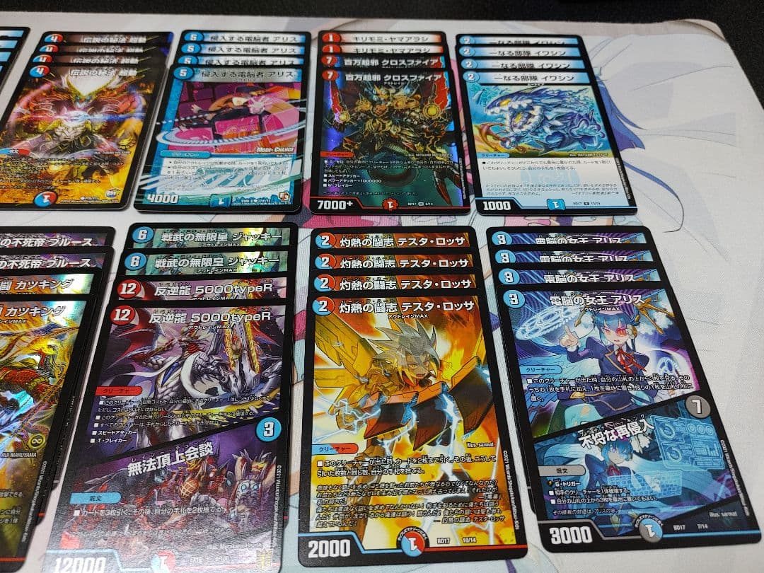 公認大会優勝経験あり！ アウトレイジ 墓地ソース デッキ