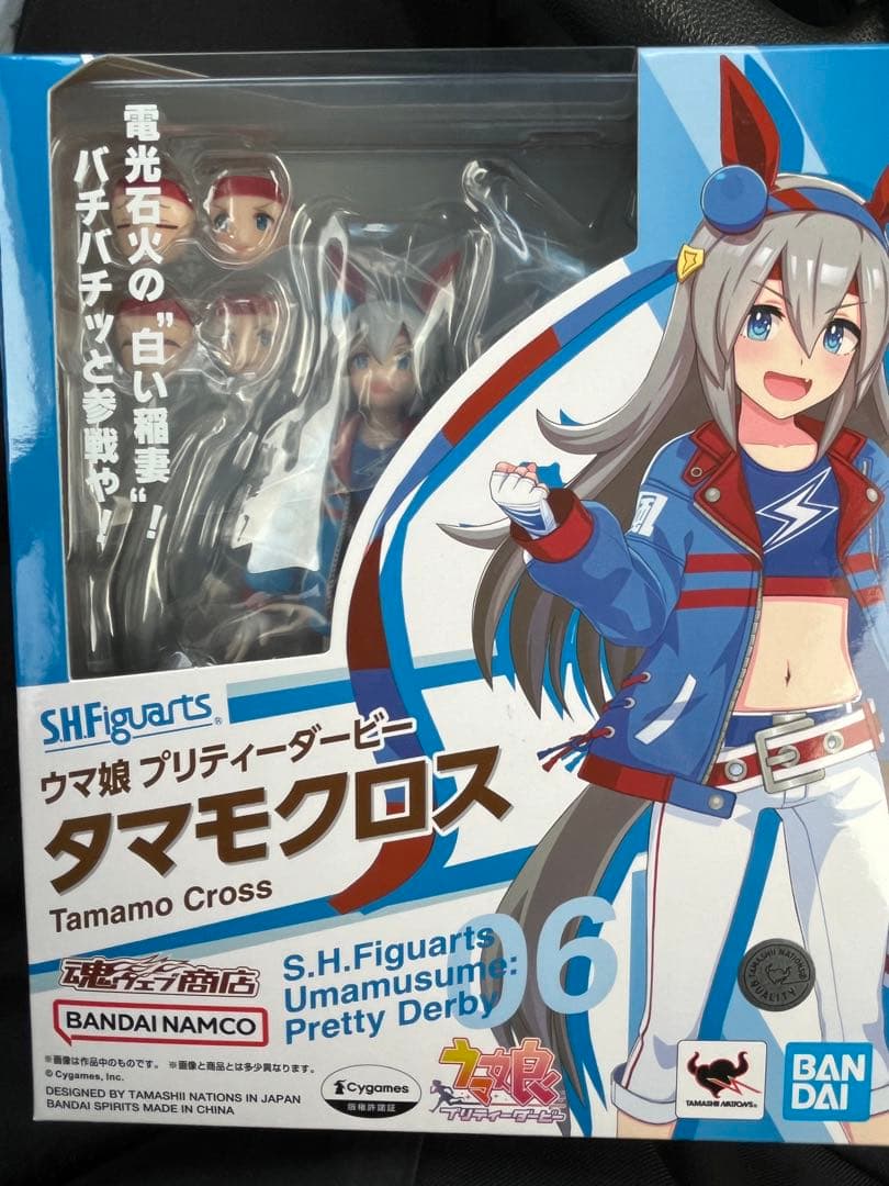 S.H.Figuarts ウマ娘 オグリキャップ タマモクロス　フィギュアーツ