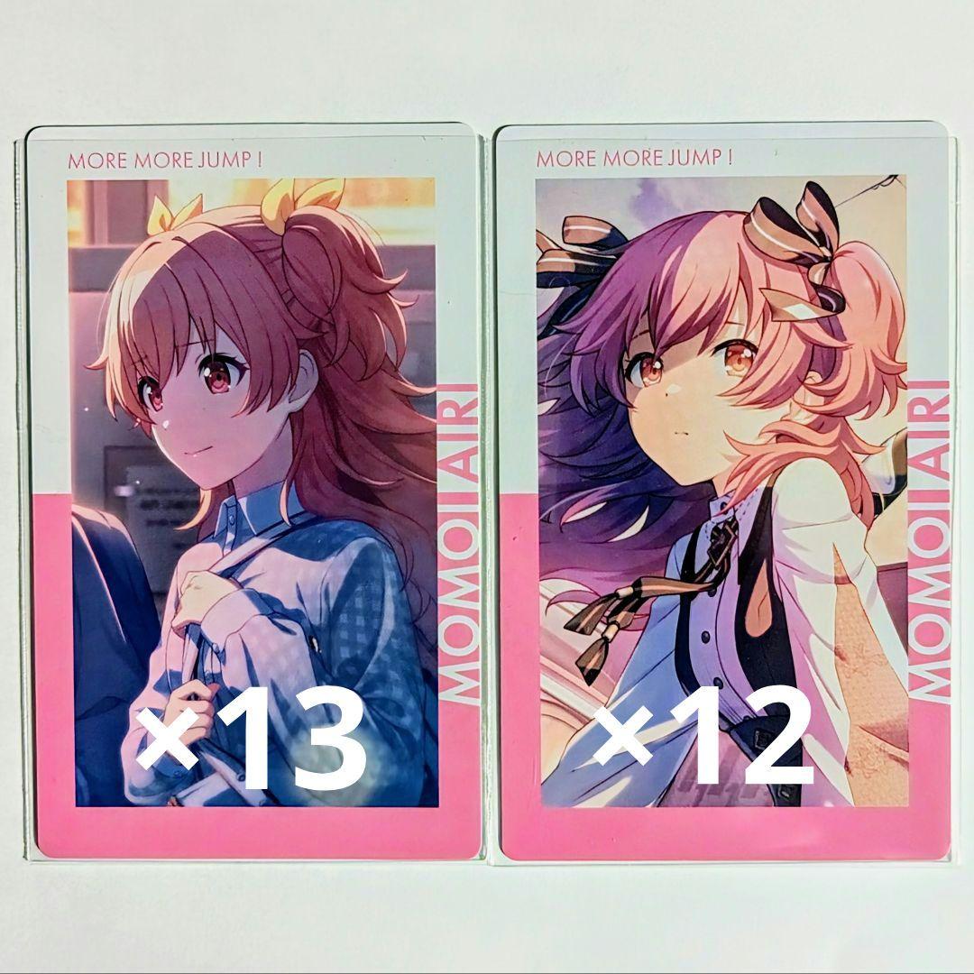 プロセカ 桃井愛莉16a『Re-tie Friendship』エピカ25枚 - メルカリ