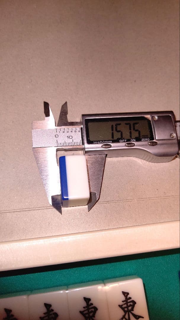 メルカリ】全自動麻雀卓 電元オートメーション雀夢A(雀豪MK1)用麻雀牌