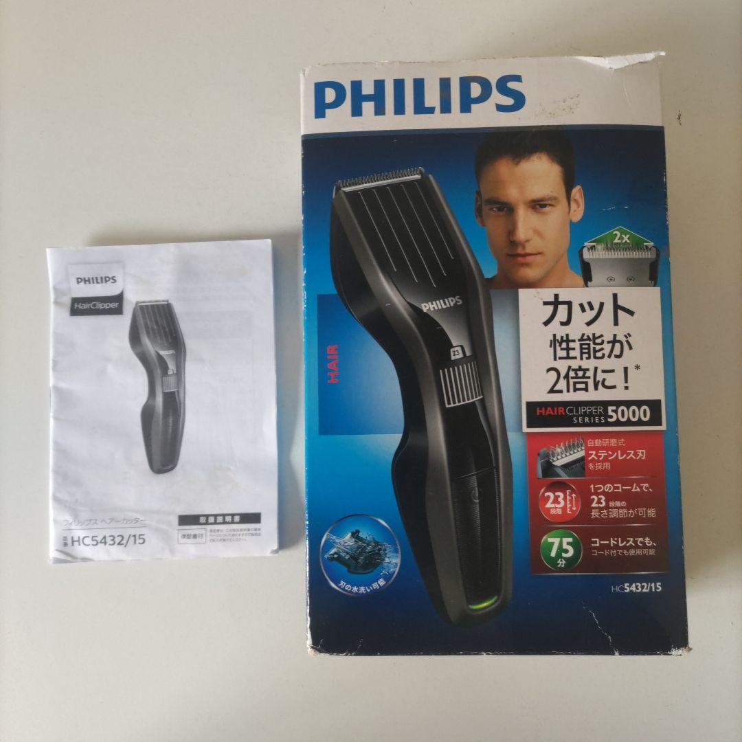 PHILIPS HC5432/15 フィリップス ヘアーカッター - メルカリ