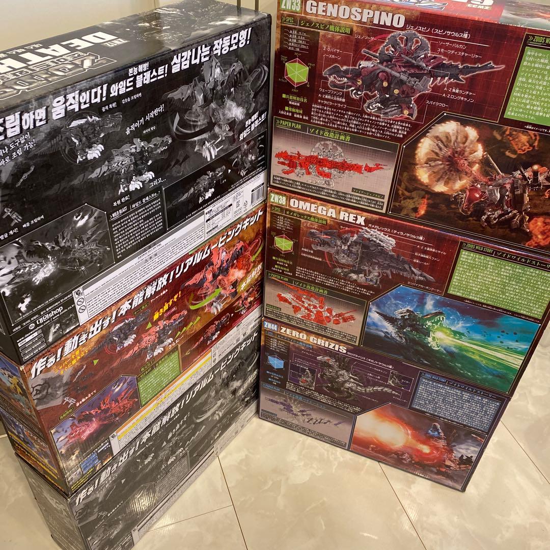 ゾイドワイルド 大型XL 大量セット(オマケつき) - メルカリ