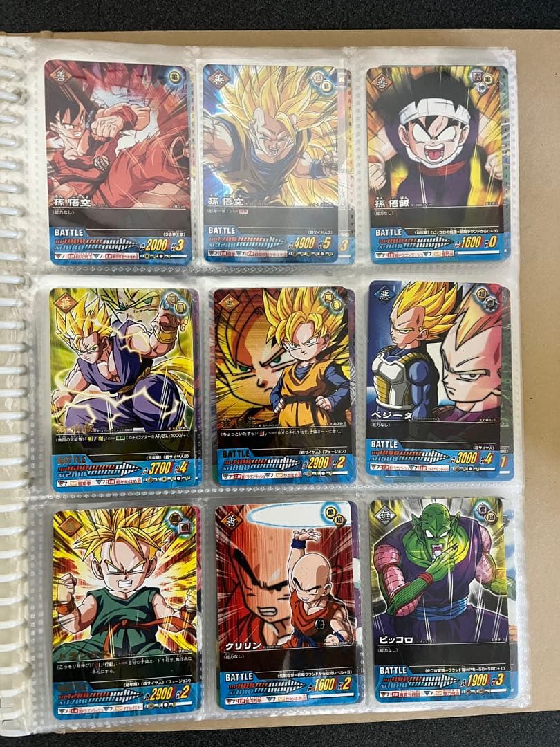 ドラゴンボールデータカードダスz2 001-181 フルコンプリート ファイル付】ドラゴンボールデータカードダスz2 001-Ⅱ〜181-Ⅱ