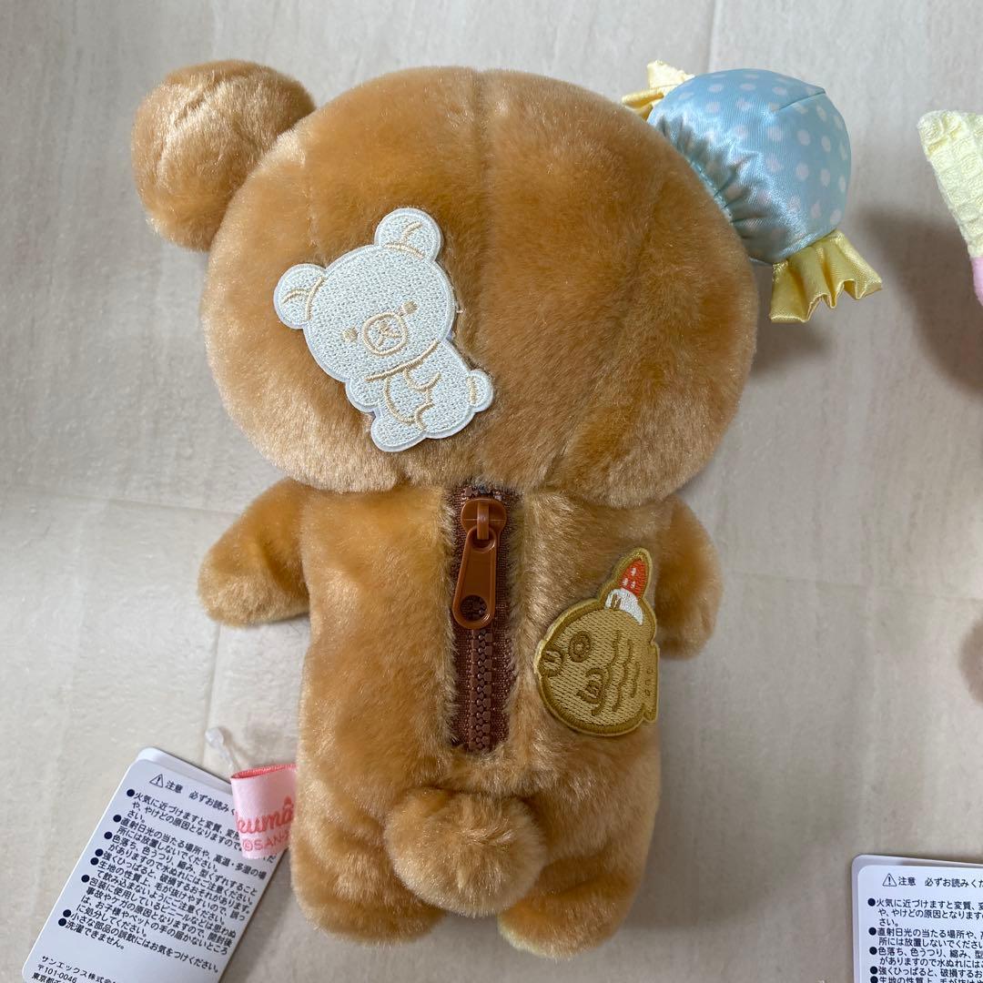 あつめてぬいぐるみ おかしな遊園地 リラックマ コリラックマ キイロイトリ 3種