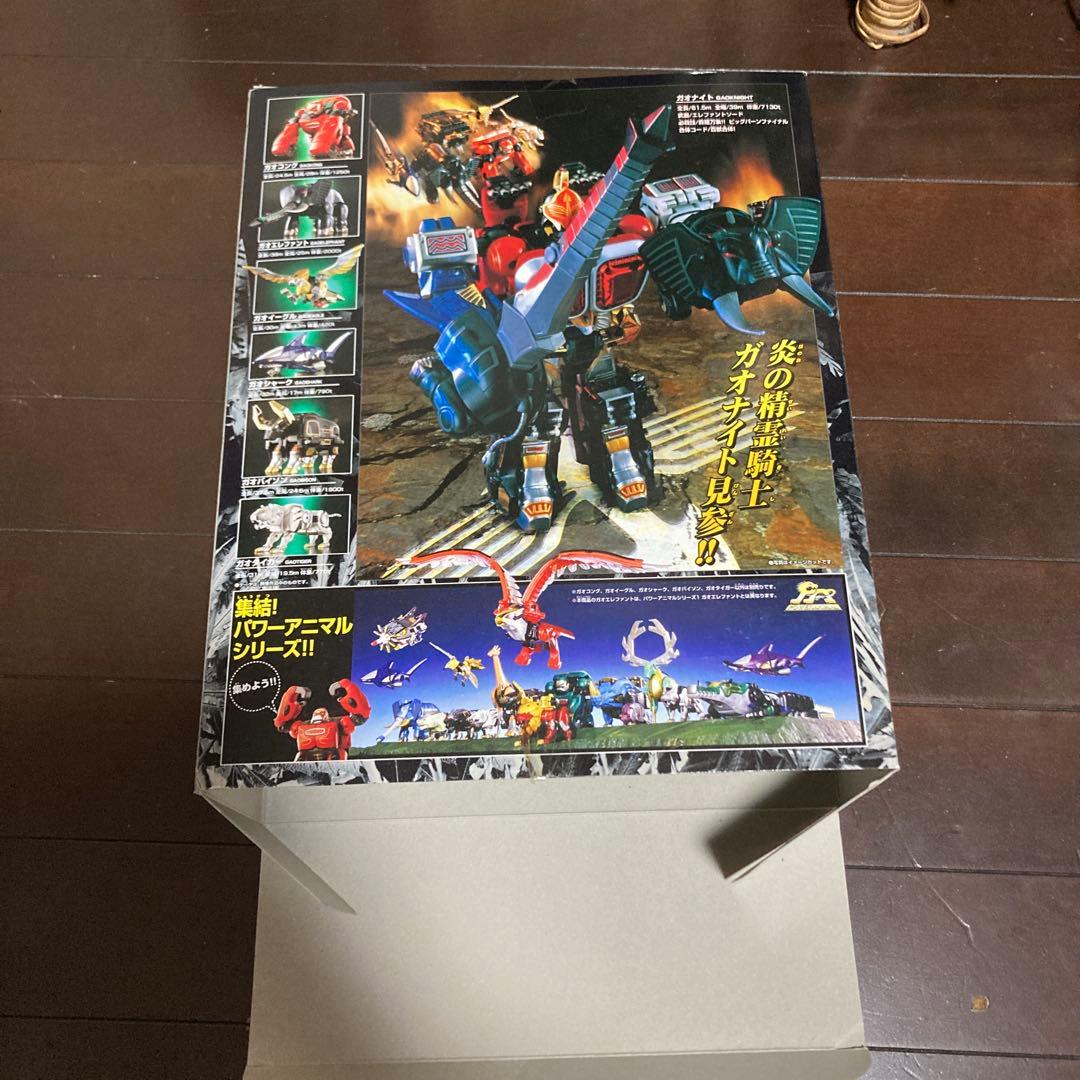 DX百獣合体ガオナイト　ガオレンジャートイザらス限定