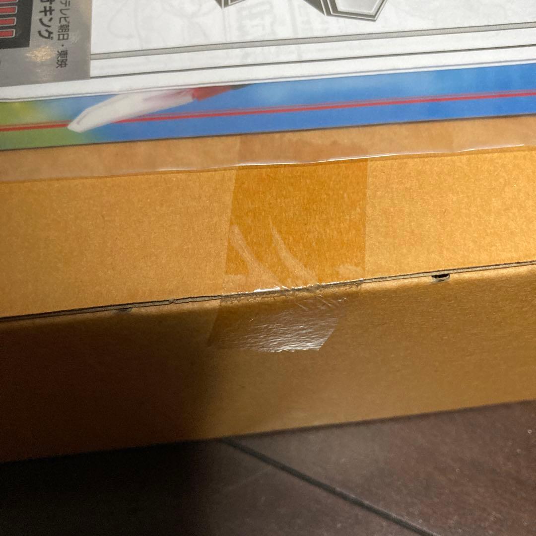 DX百獣合体ガオナイト　ガオレンジャートイザらス限定