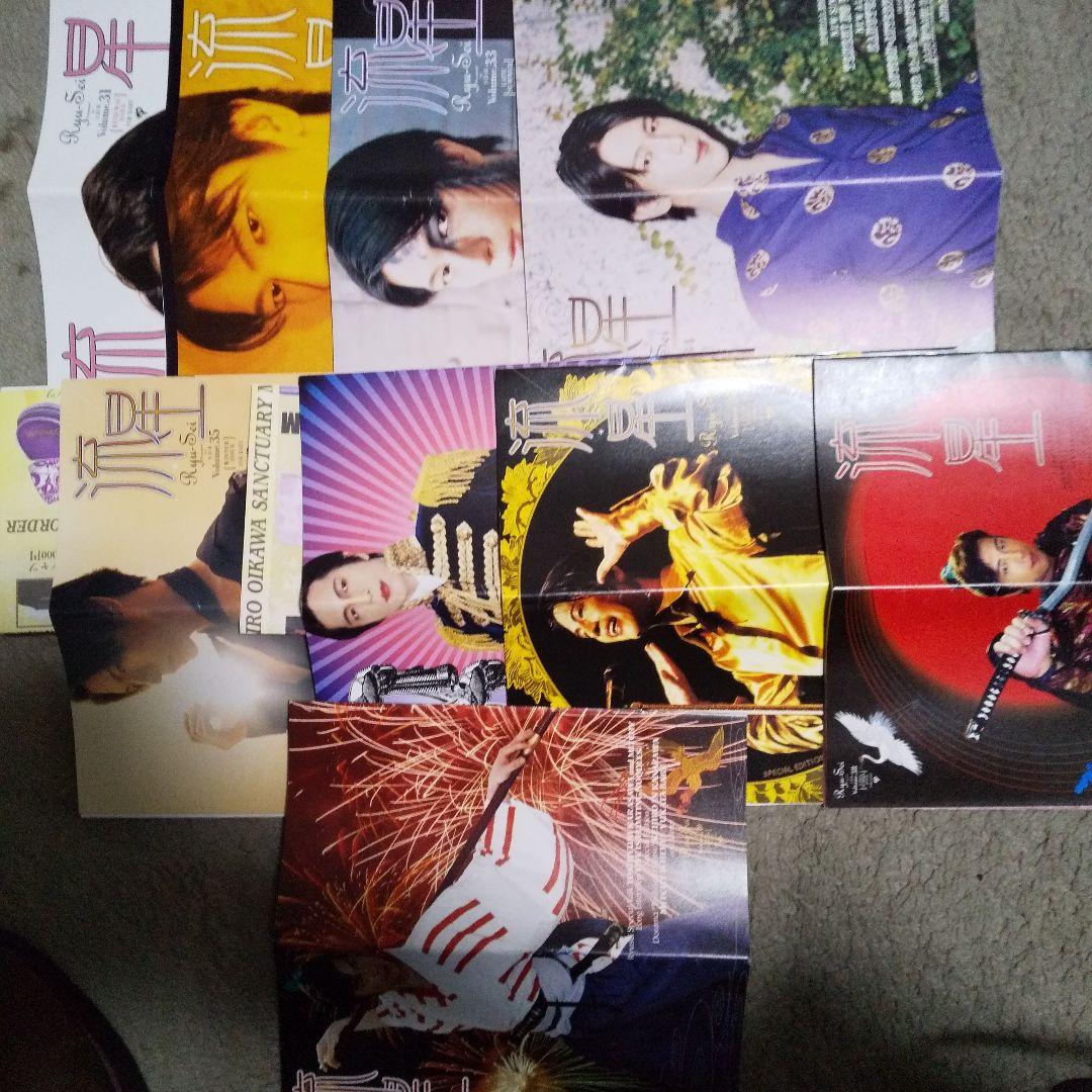 及川光博 ファンクラブ会報誌 １０年間分