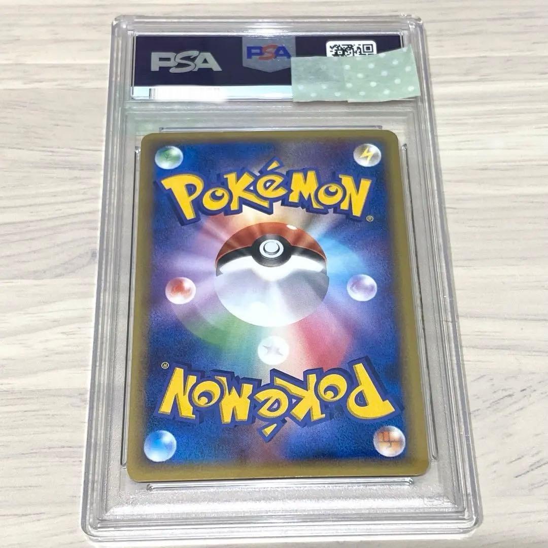 フーディン ⭐︎ スター 色違い ポケモンカード きせきの結晶 PSA 7